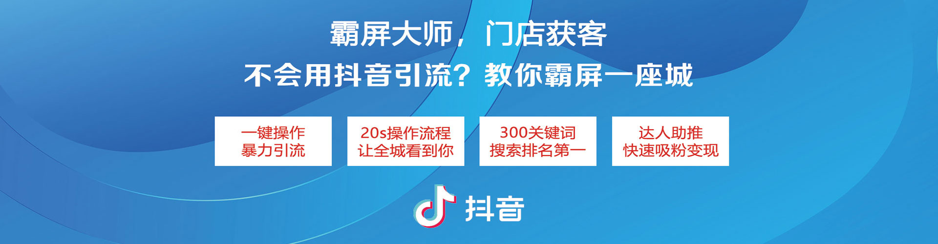 东势百度广告推广